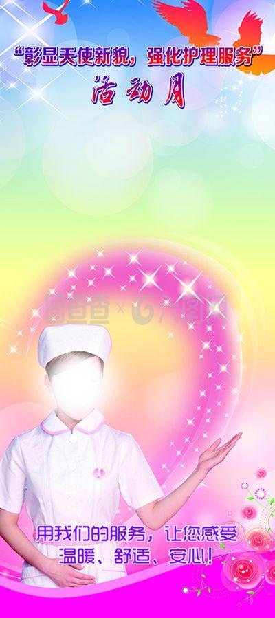 強化護理服務禮儀，提升醫(yī)療服務質(zhì)量