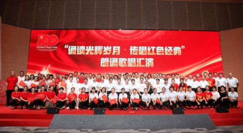 誦讀光輝歲月，傳唱紅色經典 市人社局慶祝建黨百年文藝匯演暨文化藝術交流活動側記