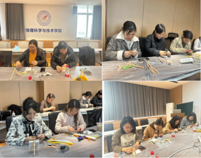 絨綻芳華·匠心傳承 物理科學與技術學院黨委聯合開展特色主題活動，促進學科交融與文化創新